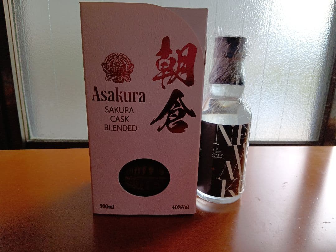 朝倉❨ウイスキー風焼酎❩、　㈱篠崎　ニューメイク❨珍品❩　ウイスキー　2本セット