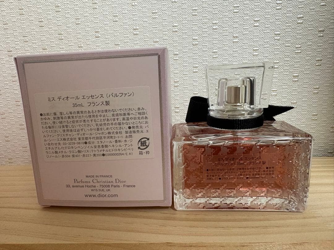 Dior Miss Dior Essence 35ml パルファン
