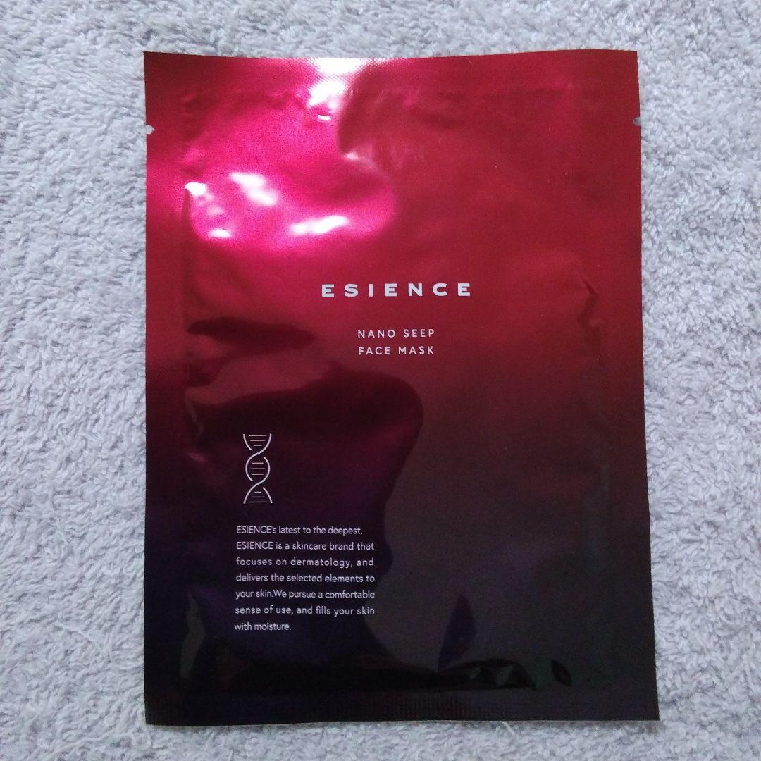 ESIENCE NANO SERUM 2本セット + フェイスマスク