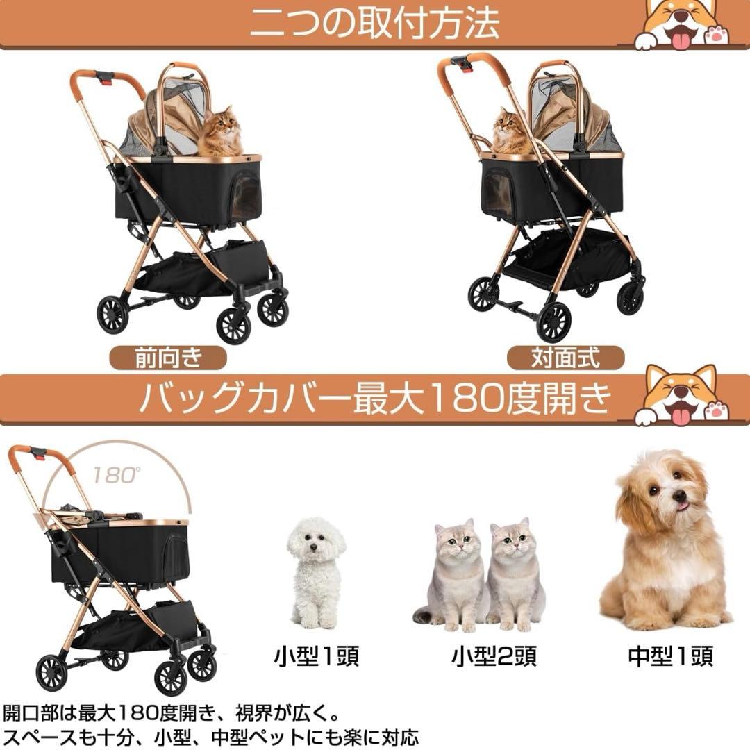 【新品】ペットカート 分離型 折りたたみ　耐荷重20kg
