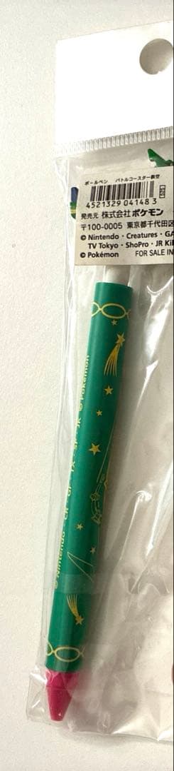 恐竜キャップ付きボールペン 緑色　バトルコースター裂空　ポケセン