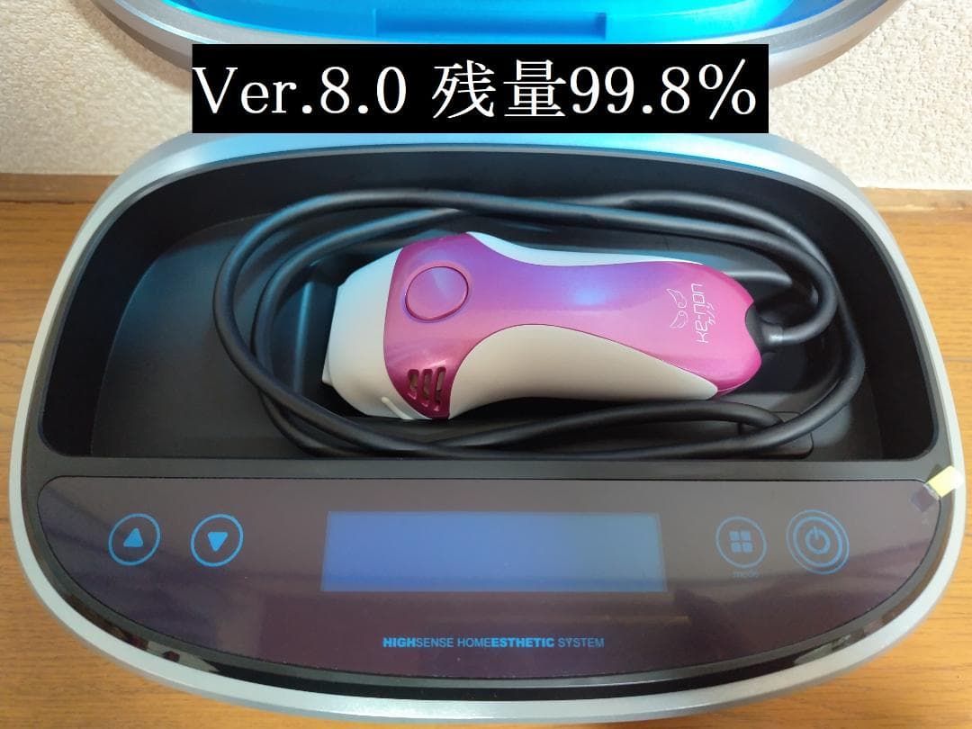 ケノン 脱毛器 Ver.8.0 (シャインピンク)
