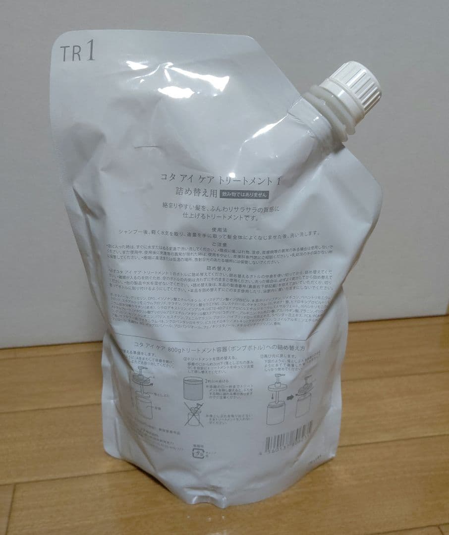 COTA iCARE トリートメント 1 (詰め替え用 800g)