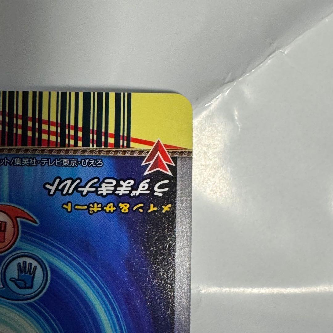 k*様 ナルティメットミッション　うずまきナルト　ホロ