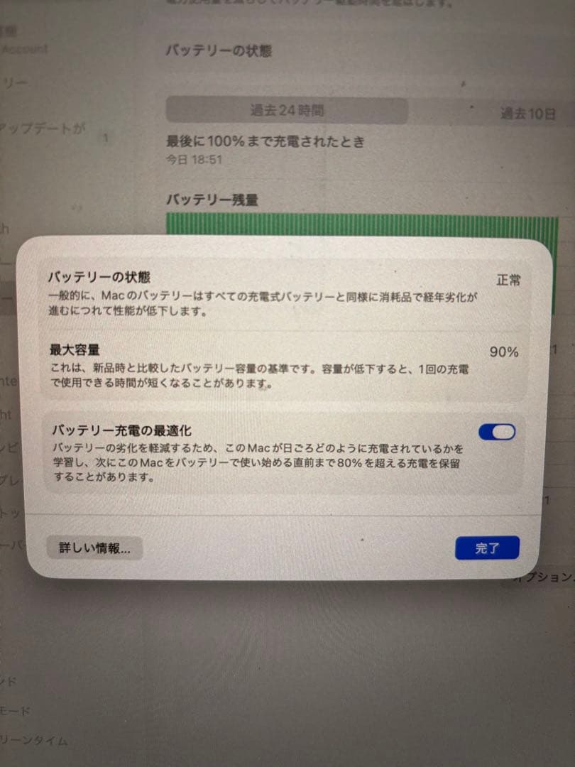 MacBook Air M2 ミッドナイト　8GB 256GB 13インチ