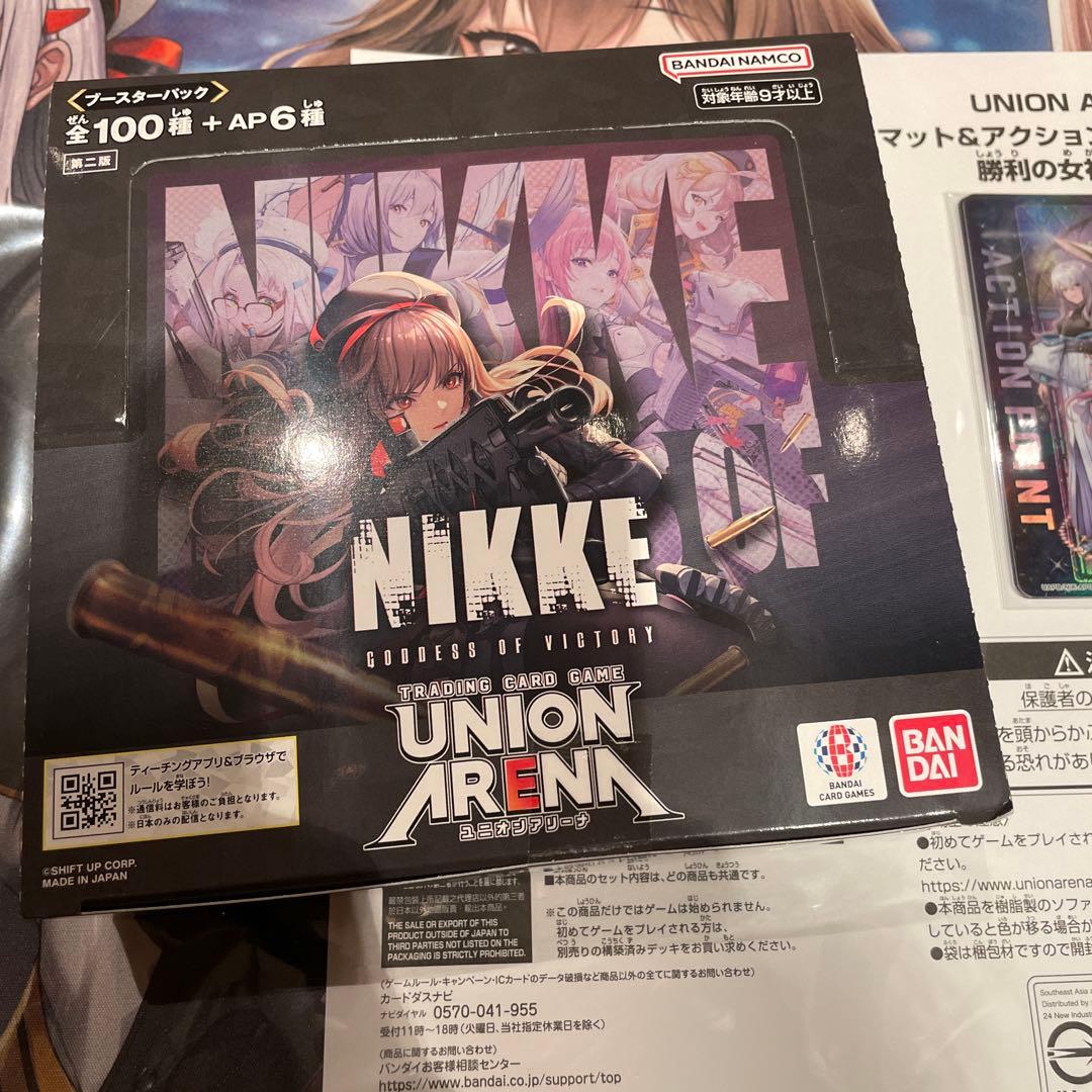 NIKKE ユニオンアリーナ　アクションポイントカード　未開封BOXセット