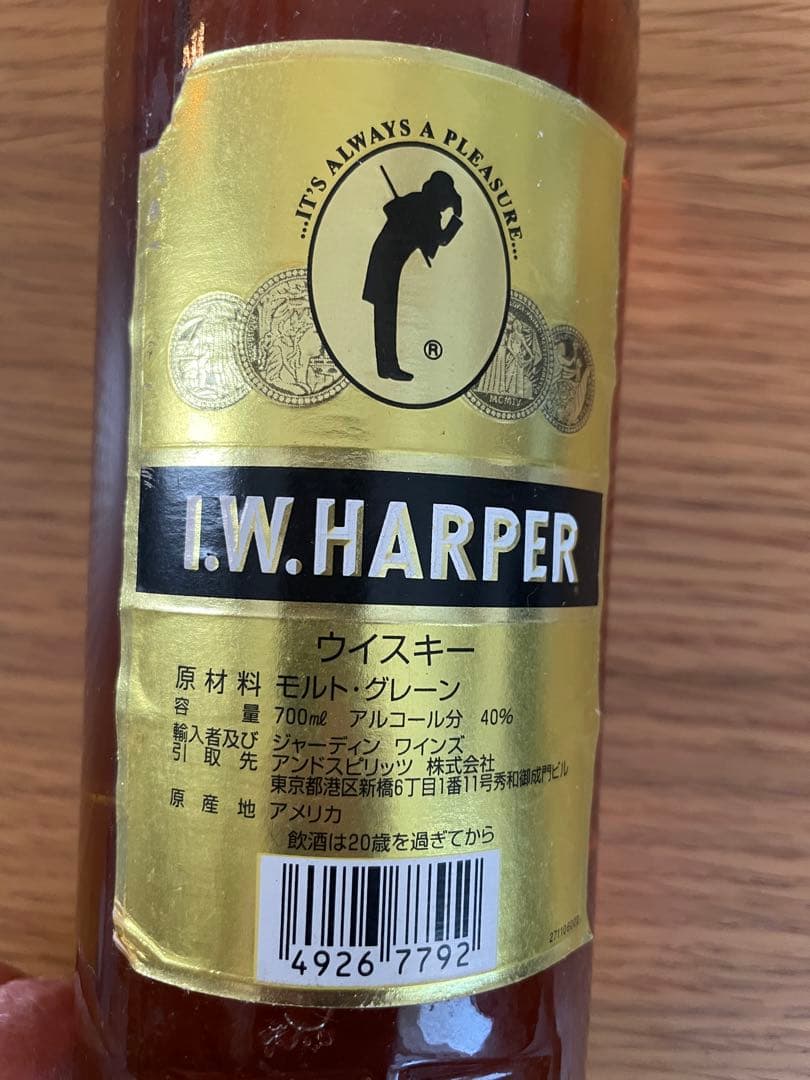 未開封 古酒 I.W. HARPER バーボンウイスキー 700ml 40%