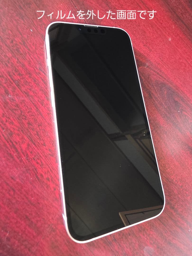 iPhone13 256GB ピンク SIMフリー おまけ付き
