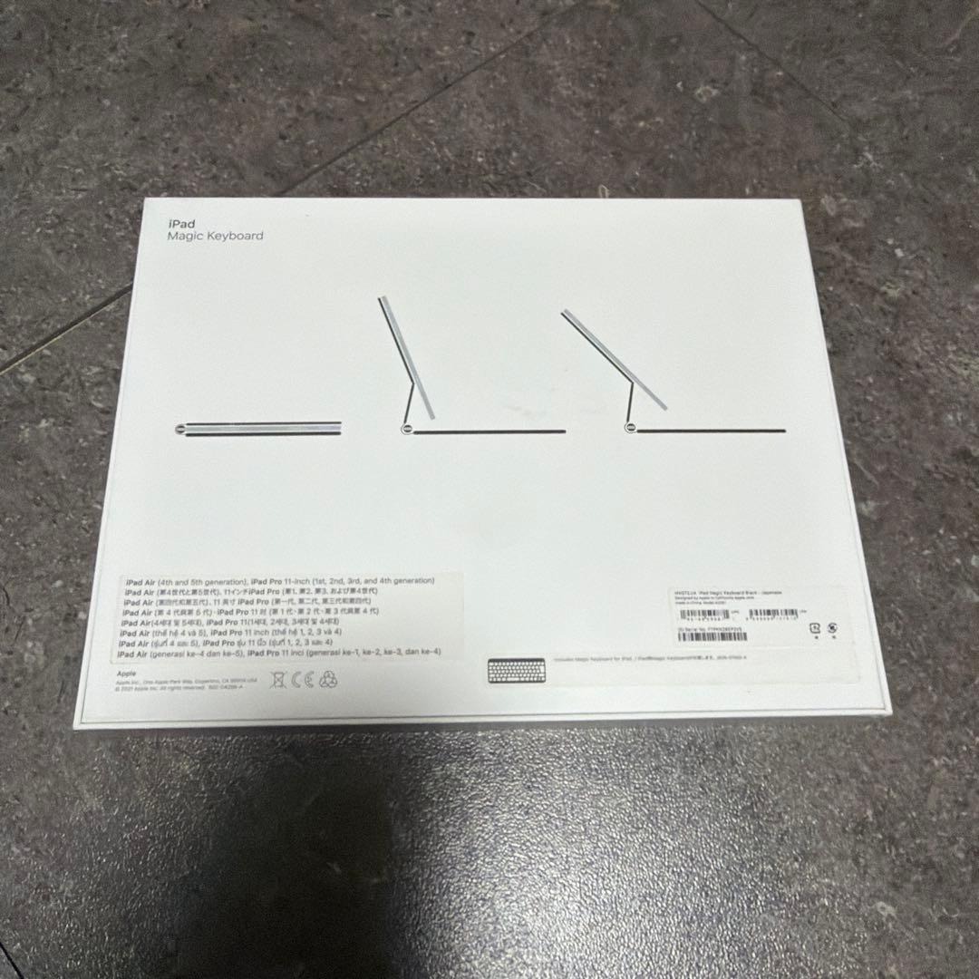 【ほぼ未使用】Apple iPad Magic Keyboard A2261