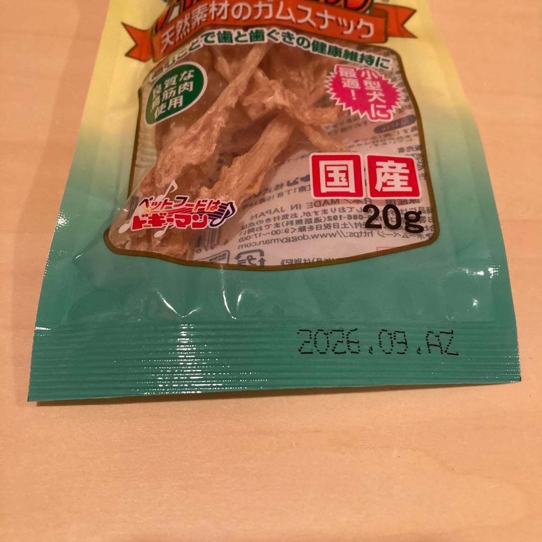 ドギーマン 無添加良品 アキレススティック 20g ×60袋