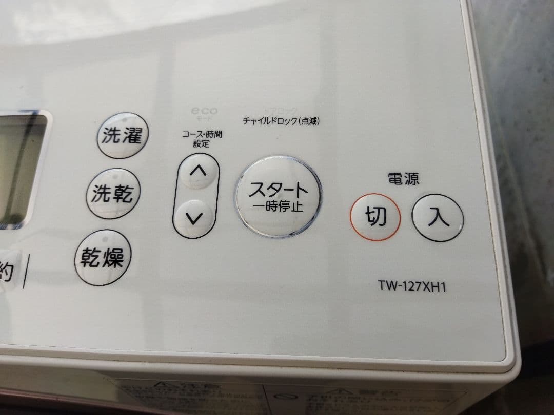 東芝　TOSHIBA　ザブーン ドラム式洗濯機 TW−127XH1L
