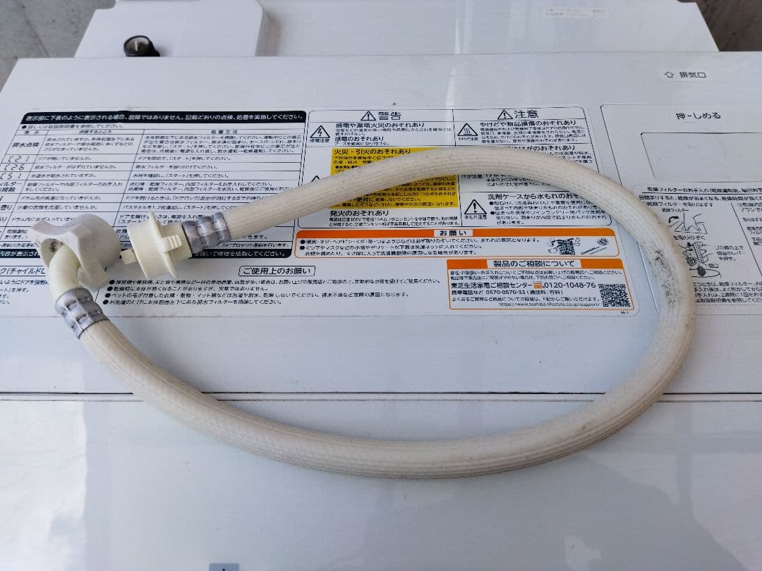 東芝　TOSHIBA　ザブーン ドラム式洗濯機 TW−127XH1L