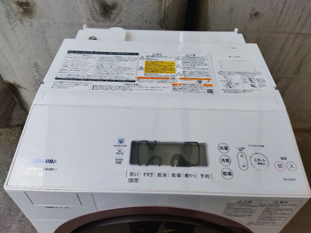東芝　TOSHIBA　ザブーン ドラム式洗濯機 TW−127XH1L