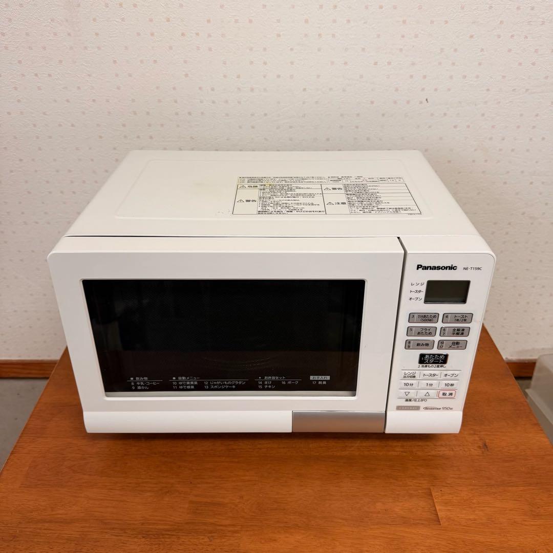 ● 良品 Panasonic オーブンレンジ NE-T159C-W