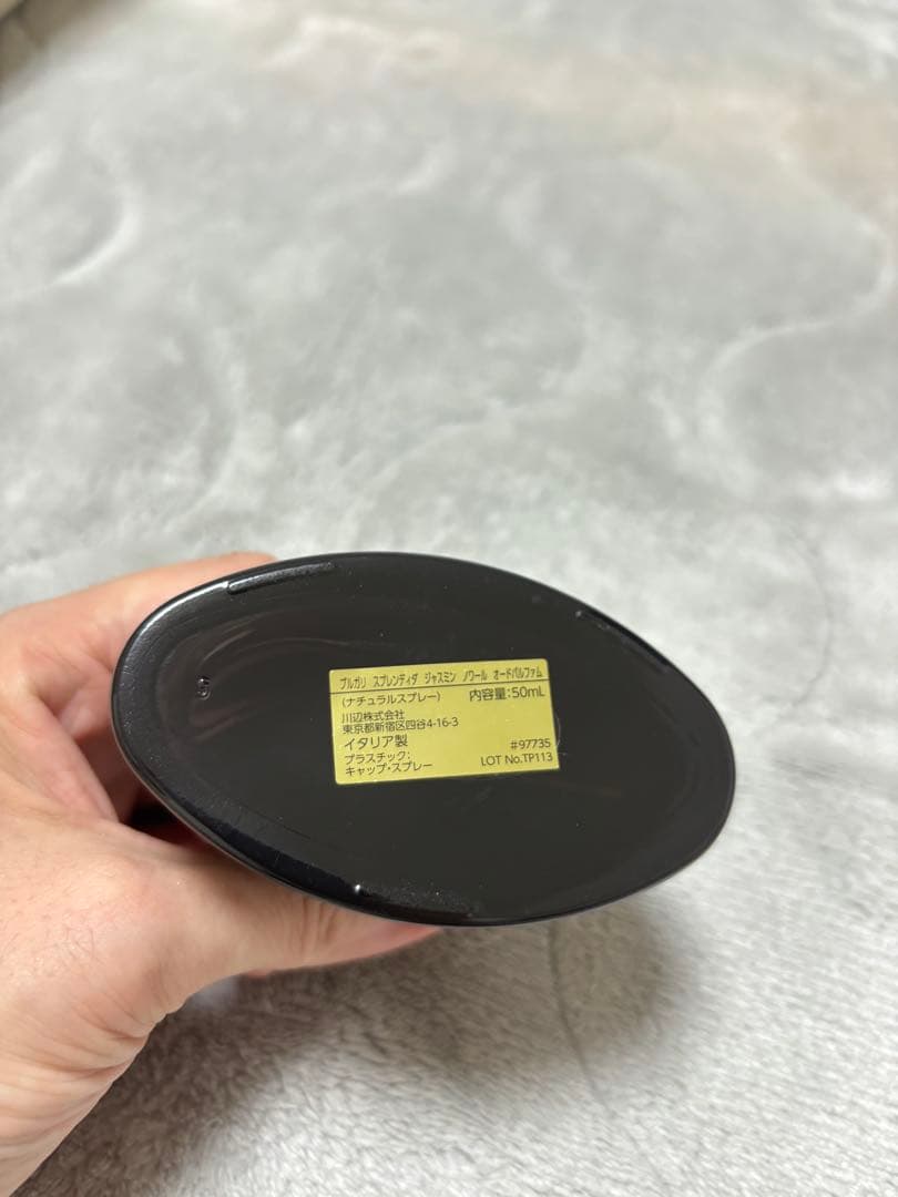【使用中】Bvlgari Jasmin Noir 香水