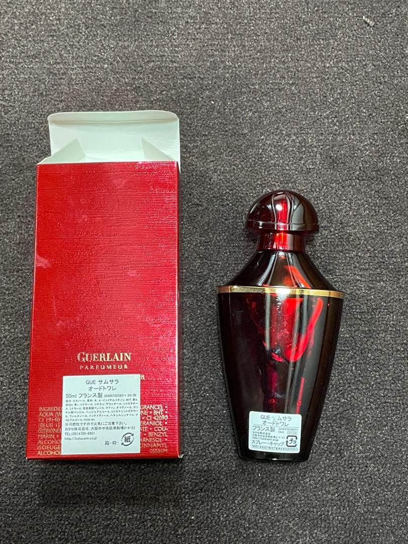 ゲラン サムサラ　50ml