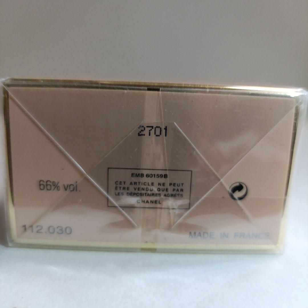 【新品未開封 】シャネル アリュール パルファム 15ml 香水