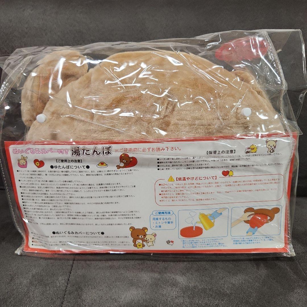 冷え対策・保温グッズ okao
