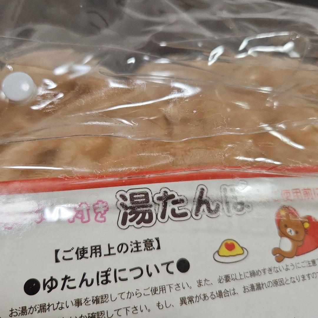 冷え対策・保温グッズ okao