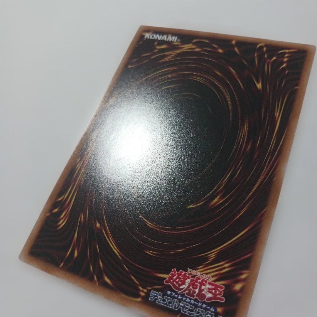 遊戯王　I:Pマスカレーナ　プリズマ　プリシク　絵違い