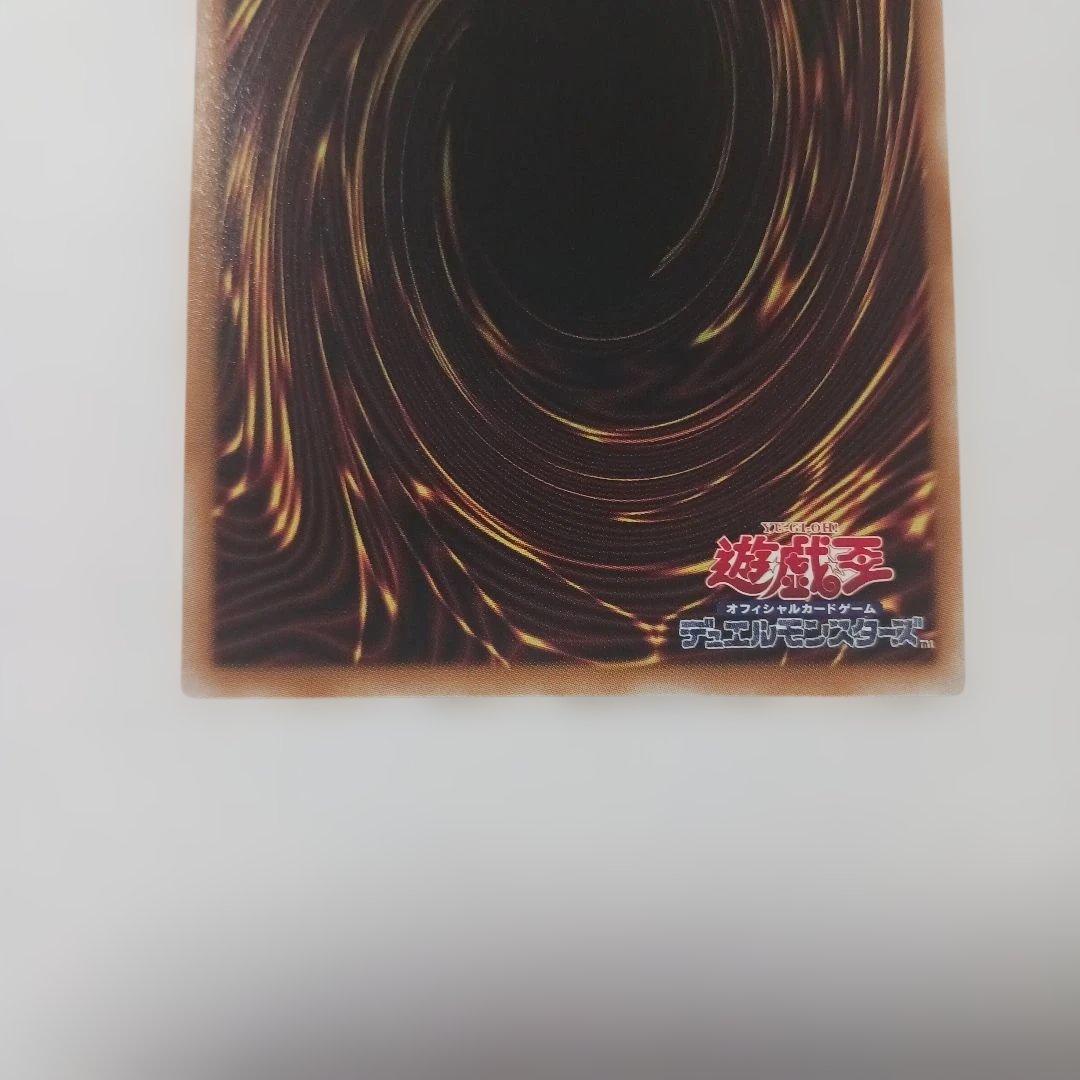 遊戯王　I:Pマスカレーナ　プリズマ　プリシク　絵違い