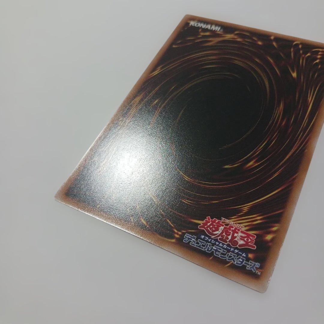 遊戯王　I:Pマスカレーナ　プリズマ　プリシク　絵違い