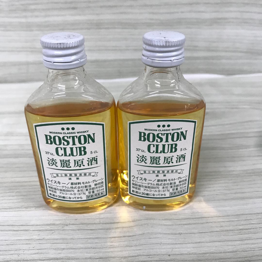 未開栓品 マッカラン 12年 ダブルカスク 700ml おまけ付き