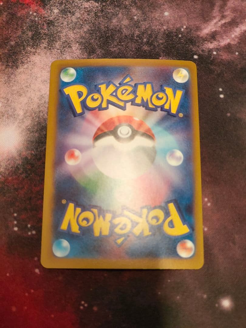 ポケモンカード 　MEGAドリームex　maまとめ売り　８枚