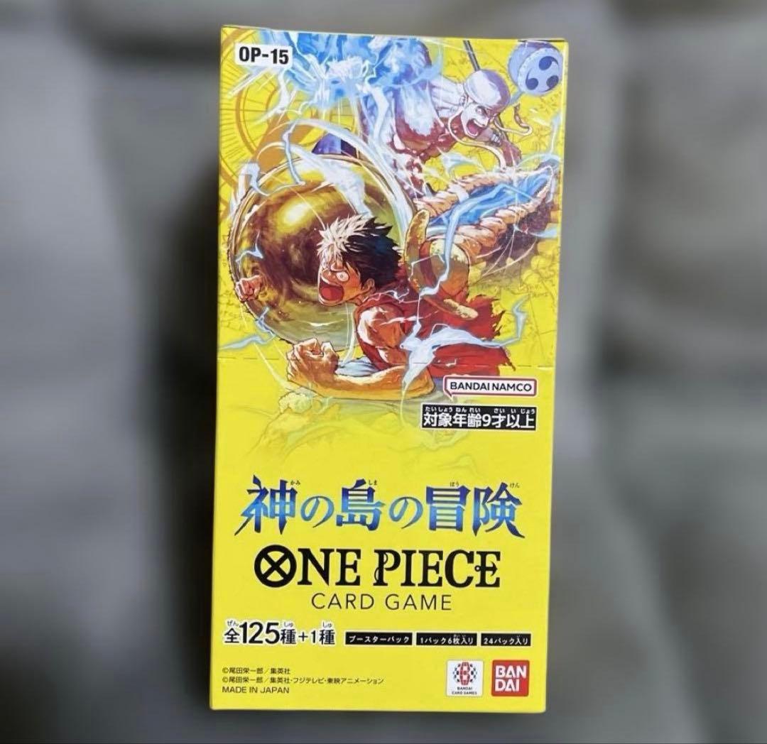 ワンピース　カードゲームBOX