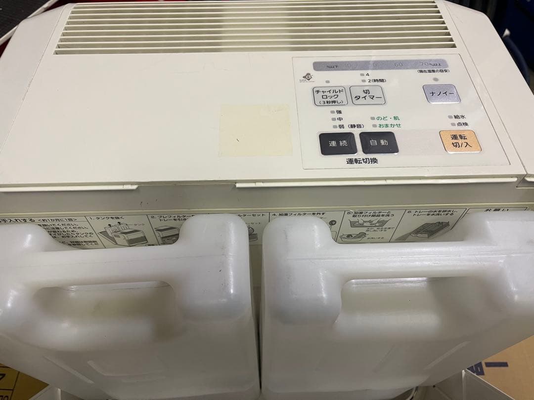 Panasonic 置き型加湿器 FE-KXF15