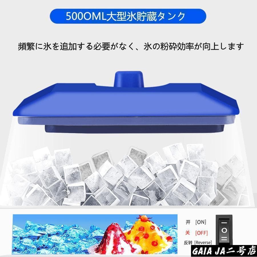 業務用かき氷器電動かき氷機 電動2KG大容量かき氷機かき氷メーカー250Ｗ