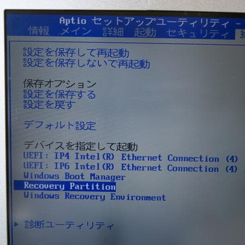 レッツノート 第7世代／Office 2024