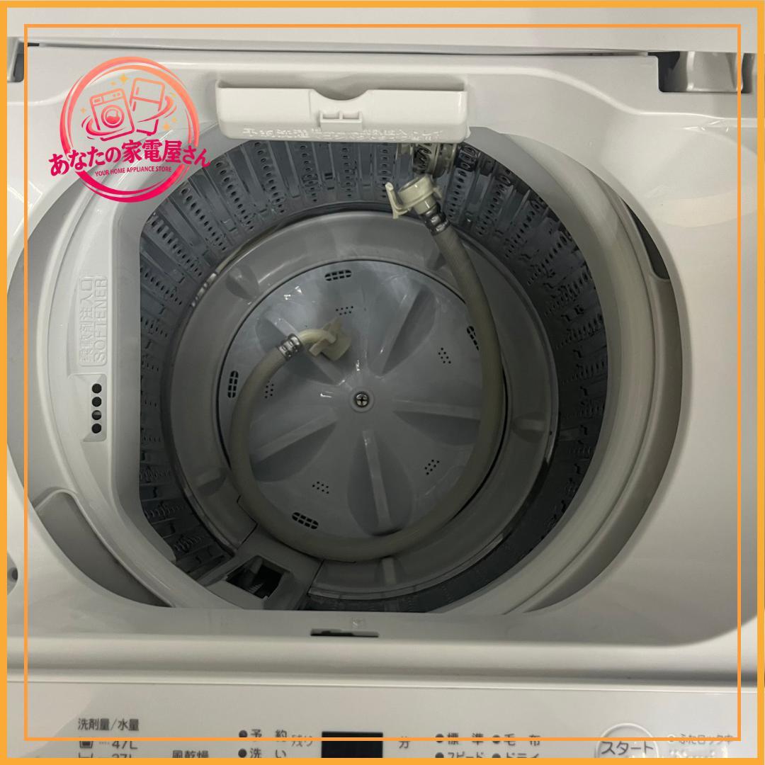 新生活家電3点セット✨取付無料✨極美品✨冷蔵庫＆洗濯機＆電子レンジ
