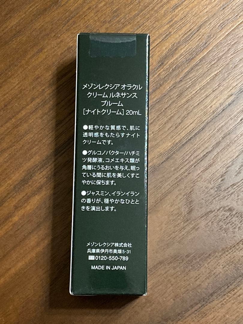 パック・フェイスマスク MAISON LEXIA Cream Renaissance Bloom