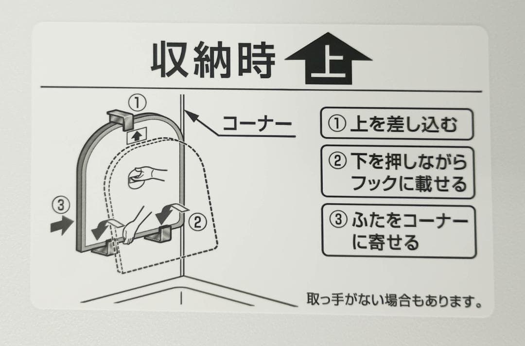 TOTO　1600クレイドル断熱風呂蓋Lアシ　AFKK00791WL3