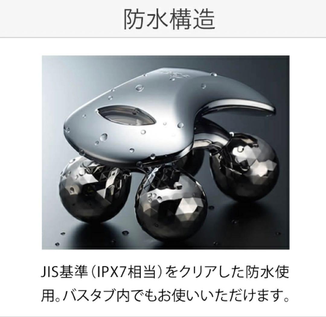 ReFa マッサージローラー シルバー