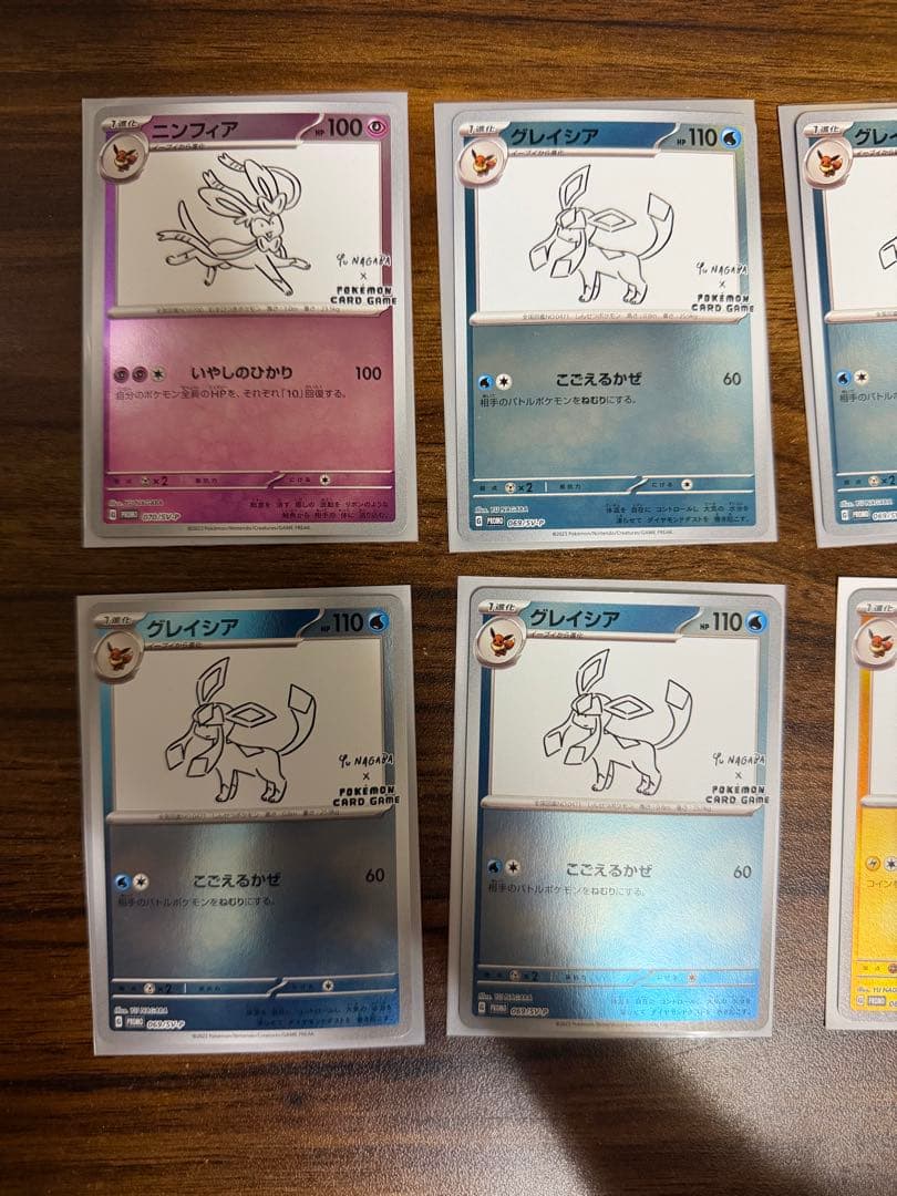 ポケモンカード 引退のためまとめて出品