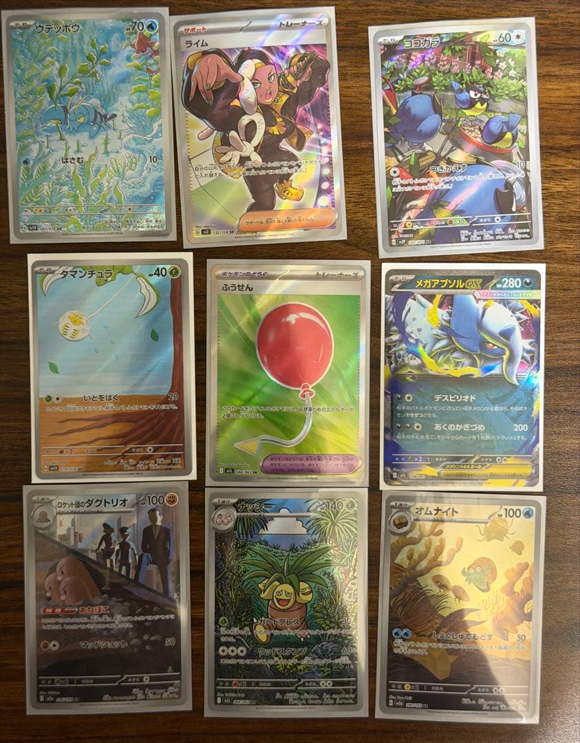 ポケモンカード 引退のためまとめて出品