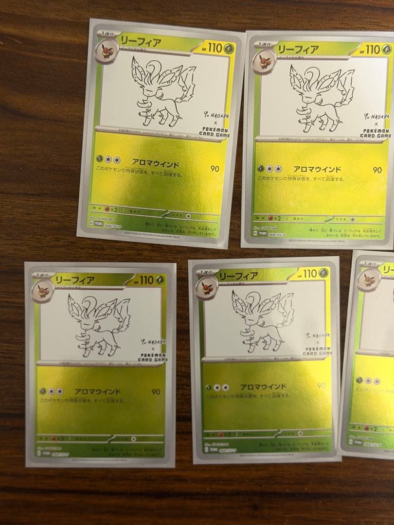 ポケモンカード 引退のためまとめて出品