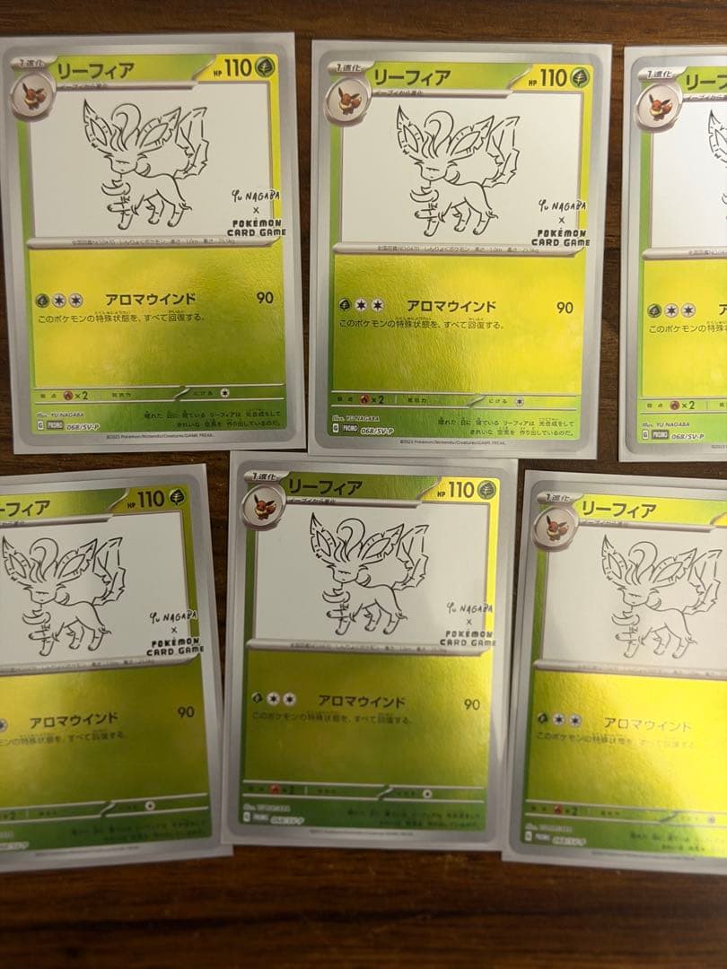 ポケモンカード 引退のためまとめて出品