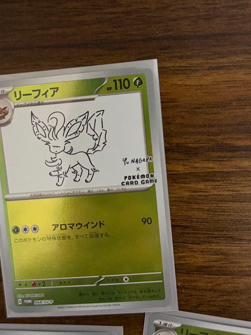 ポケモンカード 引退のためまとめて出品