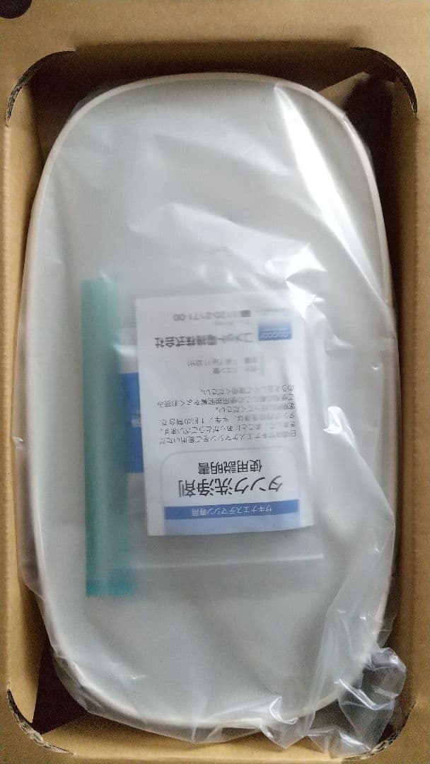 mitayu saqina pino スチーマー 美容器