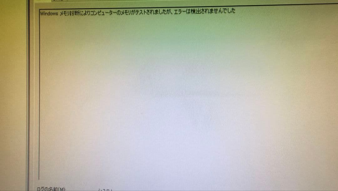 DDR4 8GBx2枚 16GB pc4-2113P 動作確認済み ①