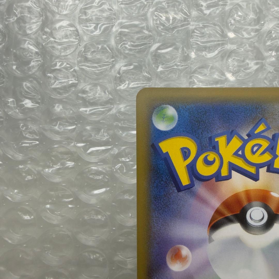 ポケモンカード ゲンガー&ミミッキュGX SM9 038/095 RR