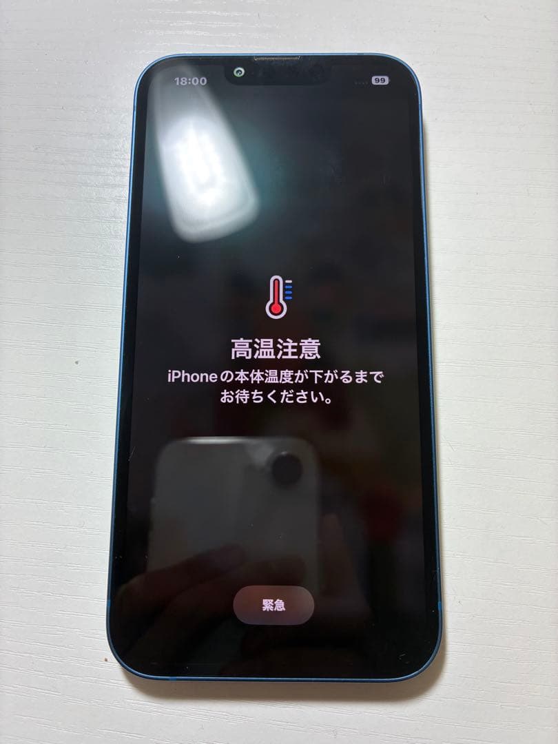 iPhone13 128GB ブルー 本体 ジャンク品