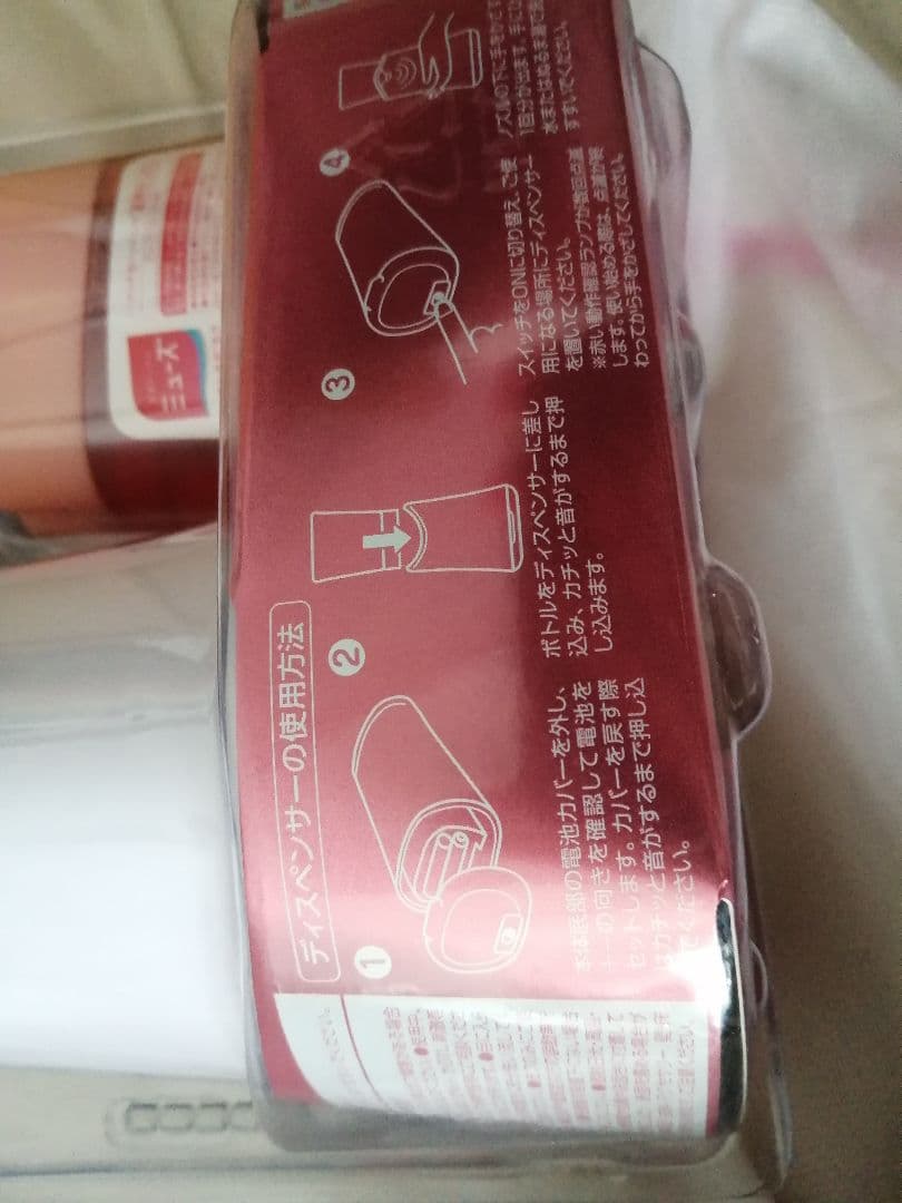 まとめ売り　ミューズ 殺菌 消毒　自動ディスペンサー付ノータッチ泡ハンドソープ