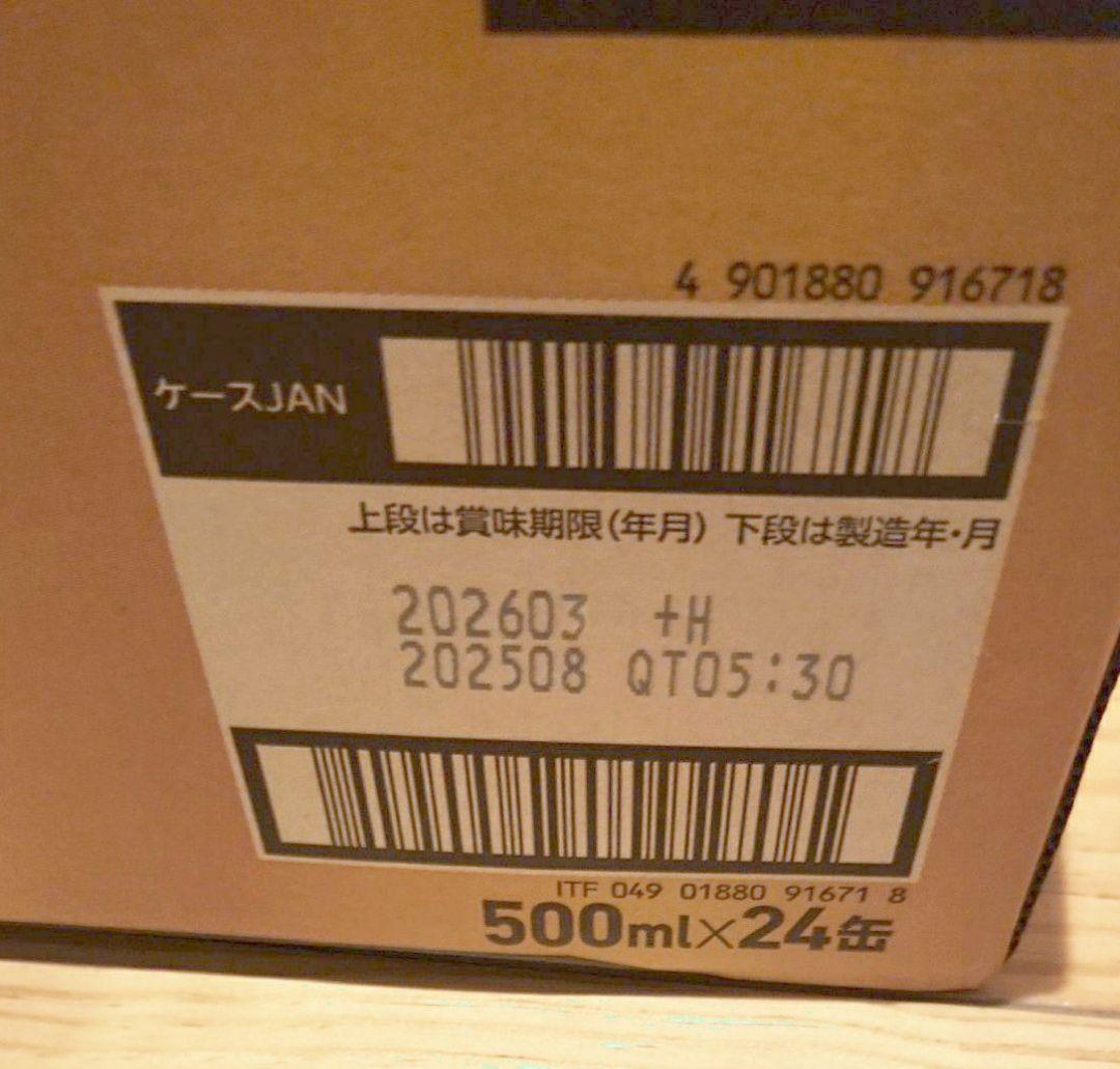 エビスビール YEBISU 500mlｘ24缶 2箱セットＦ０９