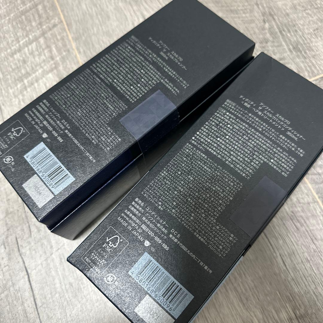 アンファー スカルプD ディグニティ シャンプー＆コンディショナー 新品セット