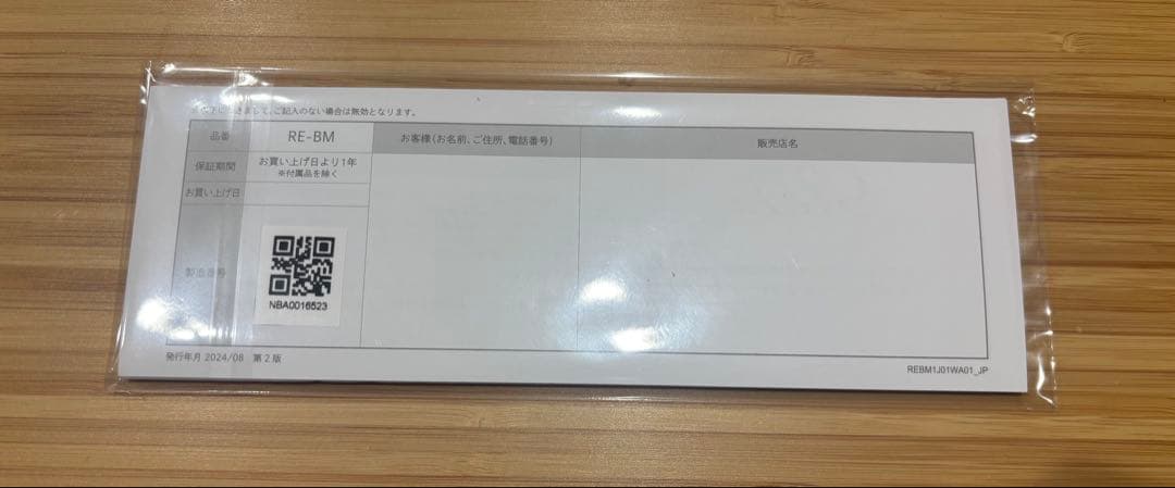 【正規品】ReFa ストレートアイロン プロ RE-BM-03A リファ