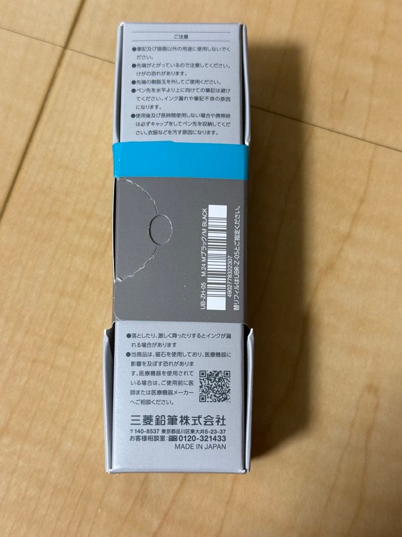 uniball ZENTO ユニボールゼント シグニチャー ブラック0.5mm